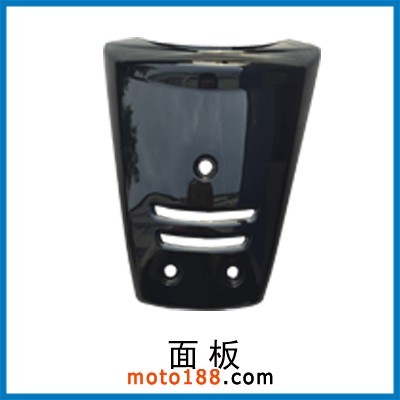 KTM 全車(chē)塑件及燈具